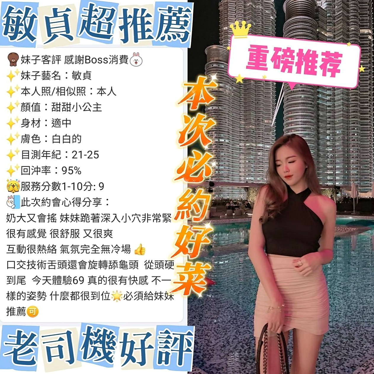 大樹⊙外賣茶⊙淑芬⊙台灣咖妹⊙身高170cm⊙體重50kg⊙胸圍E罩杯⊙年齡19歲⊙胸部按摩的特技很多都會玩 找一個自己中意的實力客戶